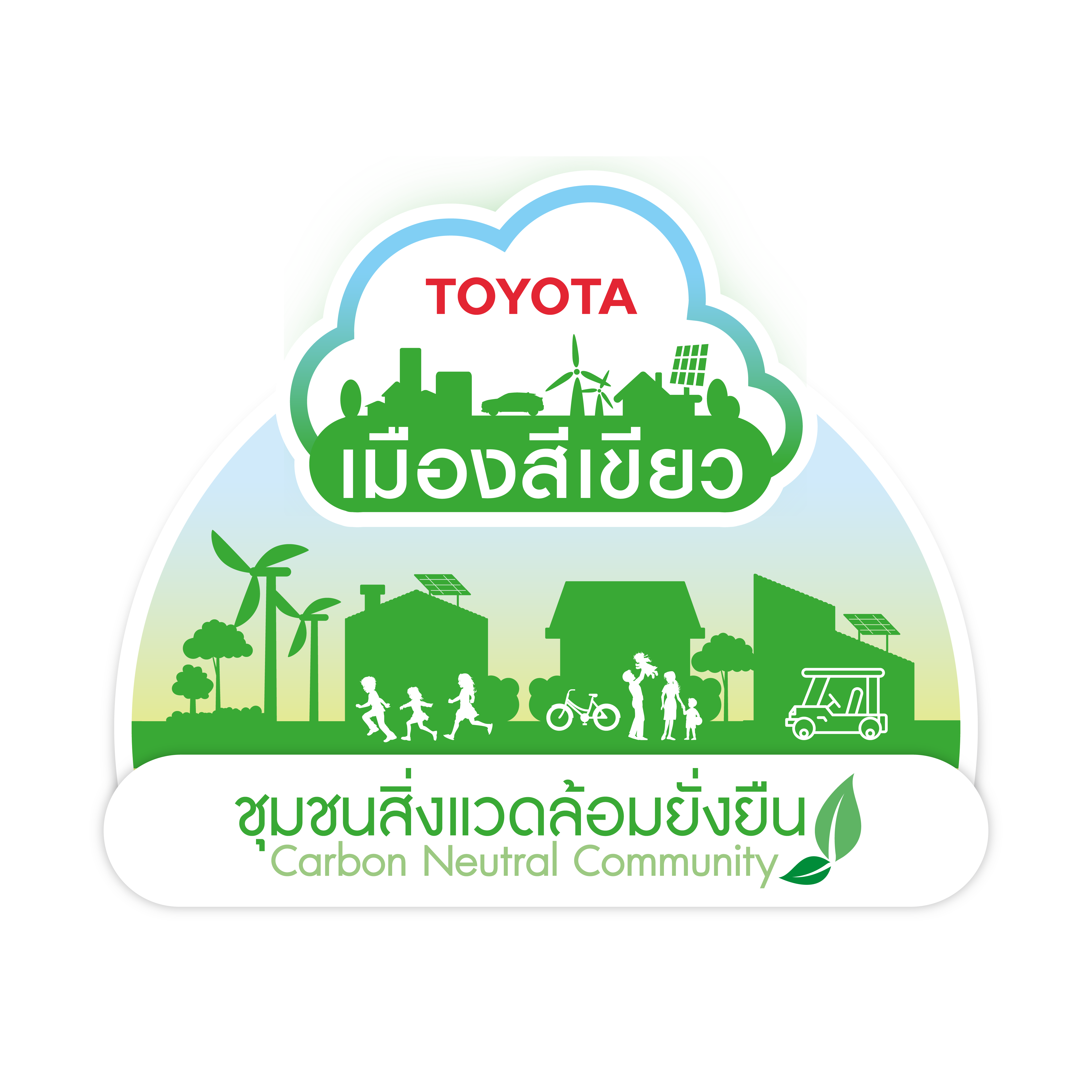 TMT Carbon Neutral Logo